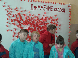 ДвиЖЖение сердец ДвиЖЖение сердец