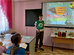 Письмо солдату из будущего в прошлое Письмо солдату из будущего в прошлое