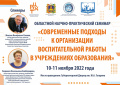 Повышение квалификации - важнейшая составляющая профессионального мастерства педагога