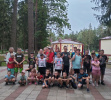 День дружбы